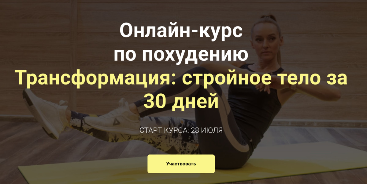 Пример сайта без сегментации — для всех сразу