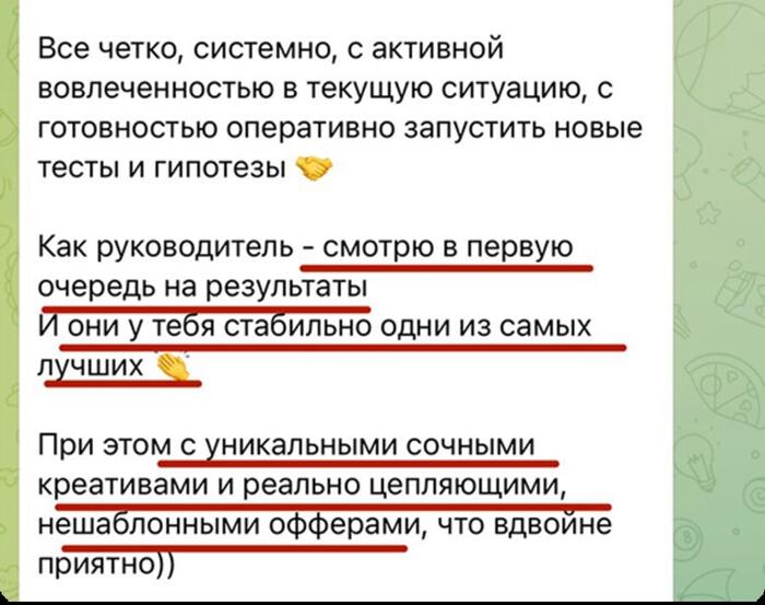 Отзыв клиента